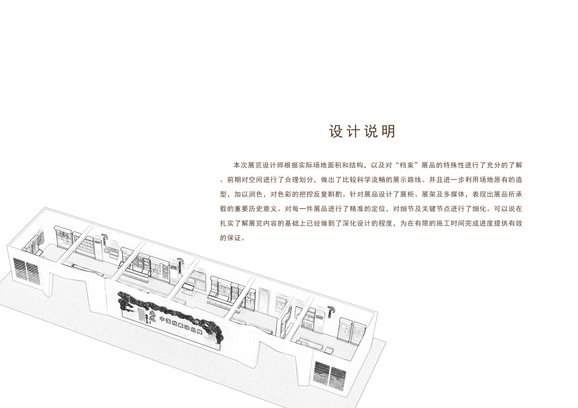 案例图