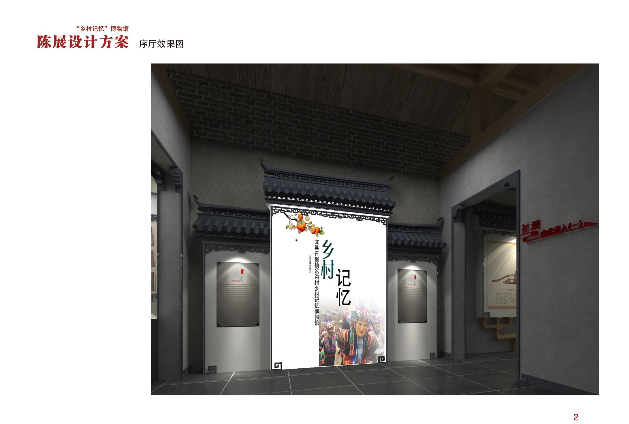 案例图