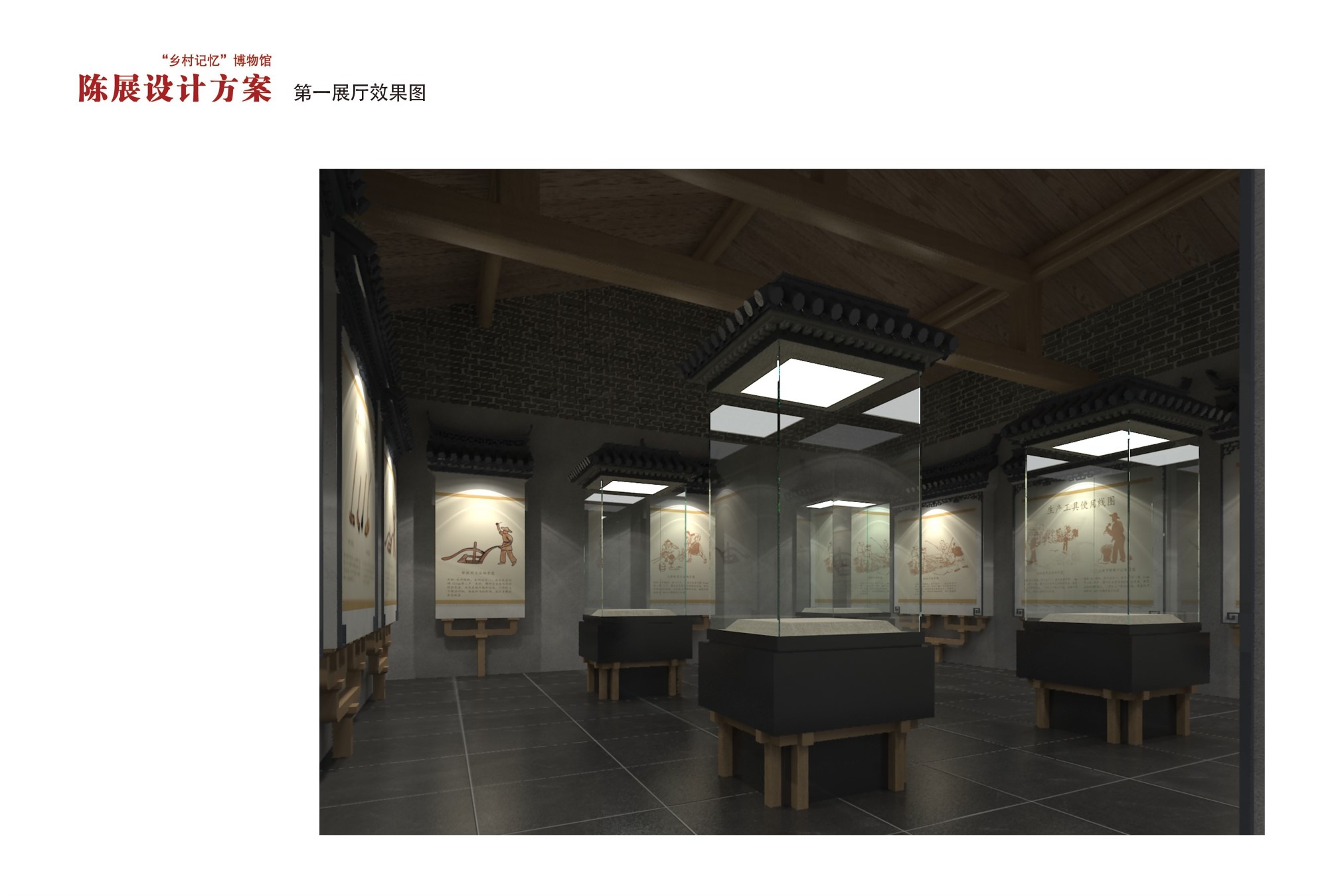 案例图