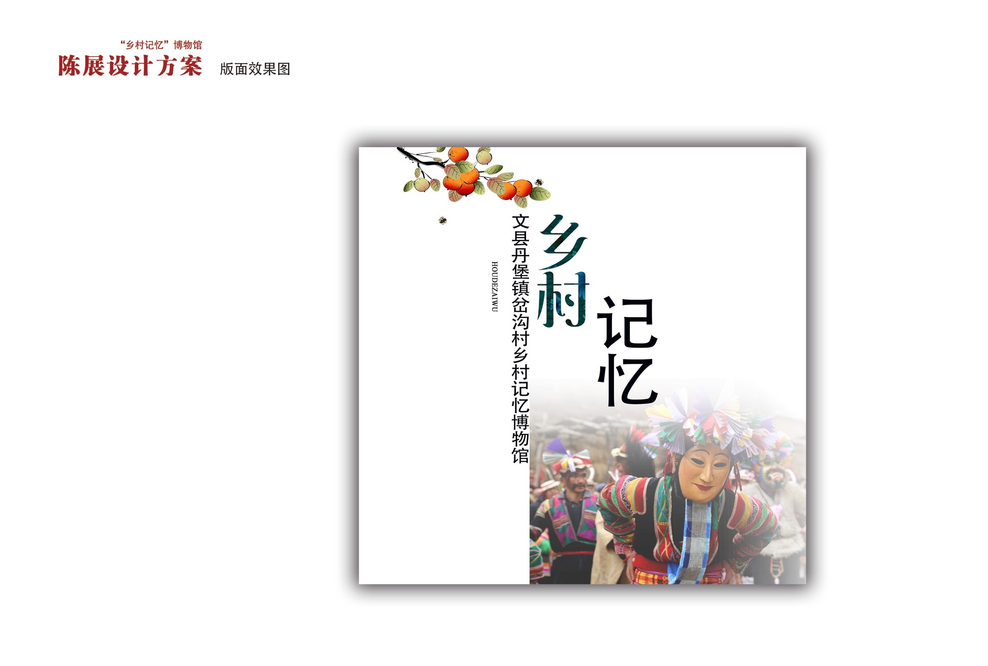 案例图