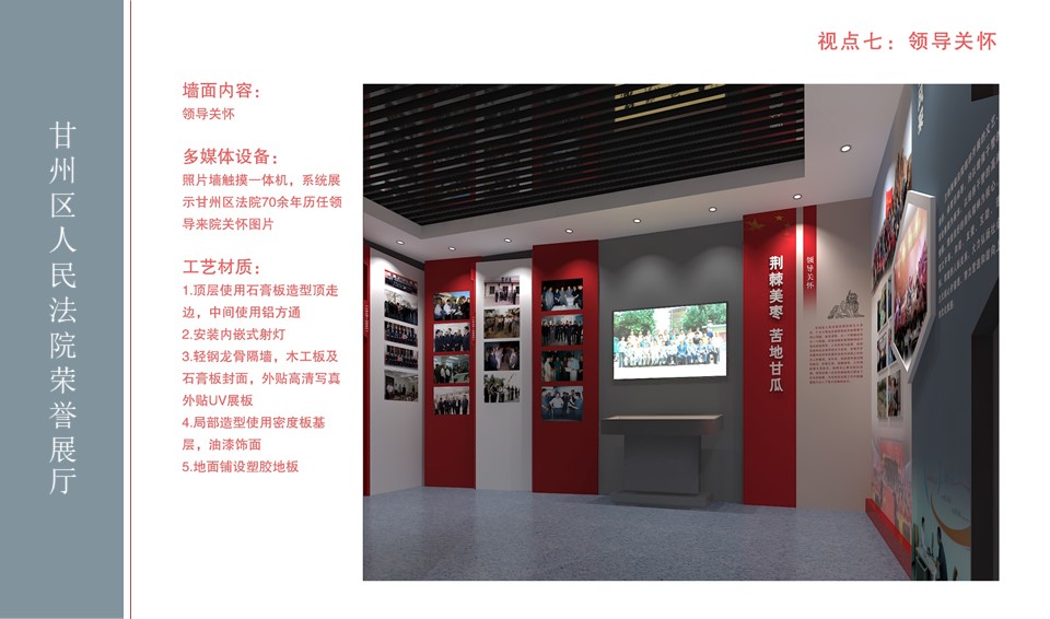 效果图