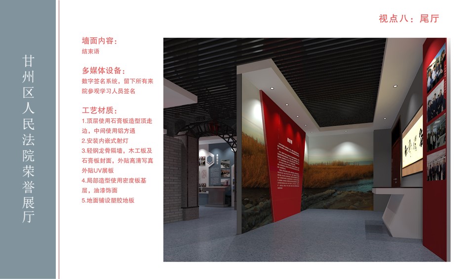 效果图