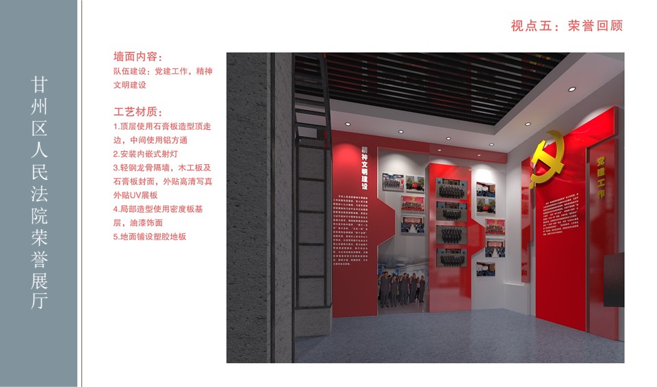 效果图