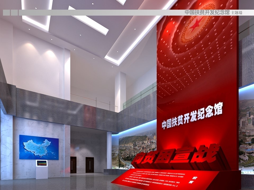 效果图