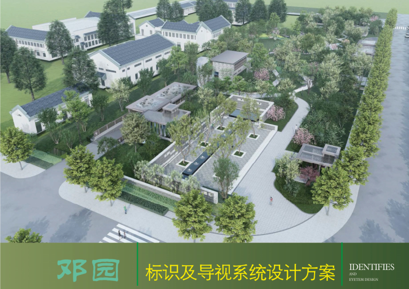 案例图