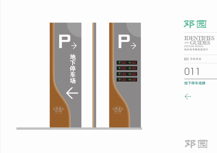 案例图
