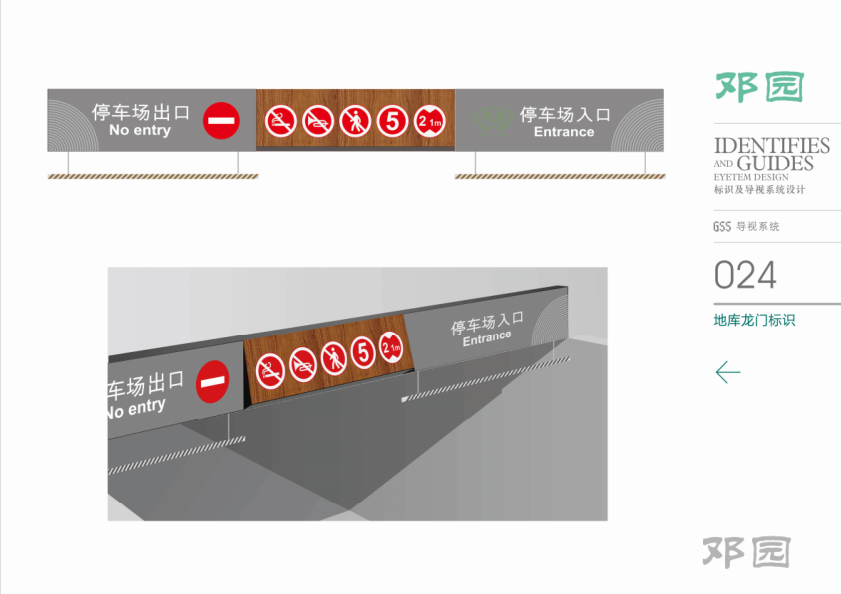 案例图