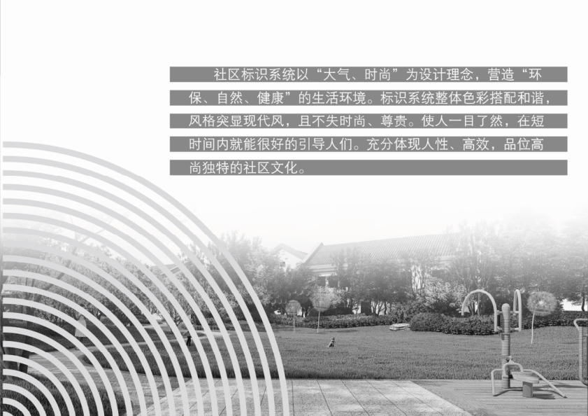 案例图