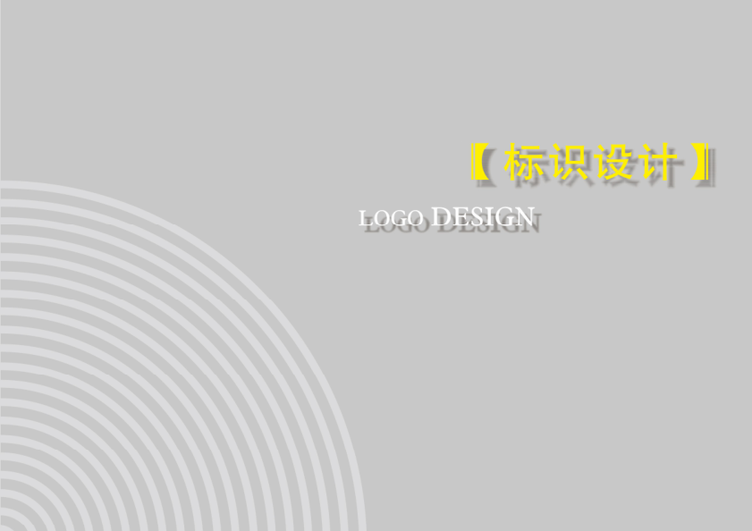 案例图