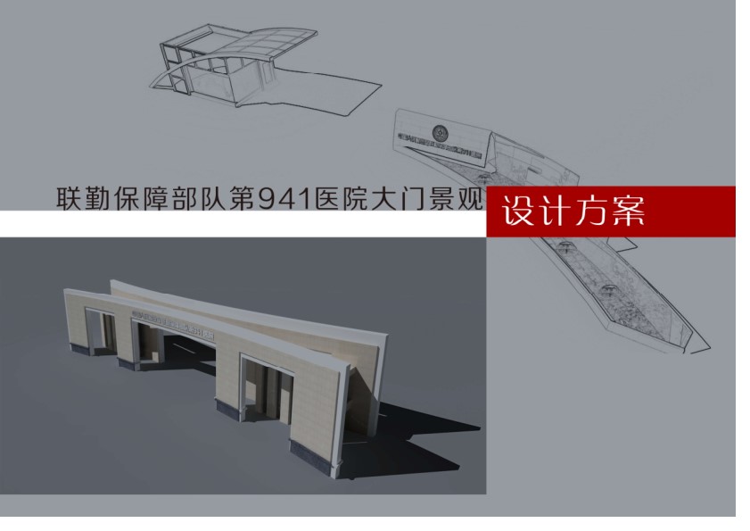 案例图