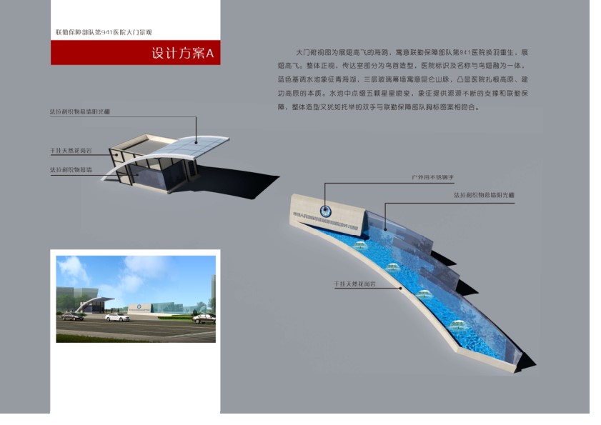 案例图