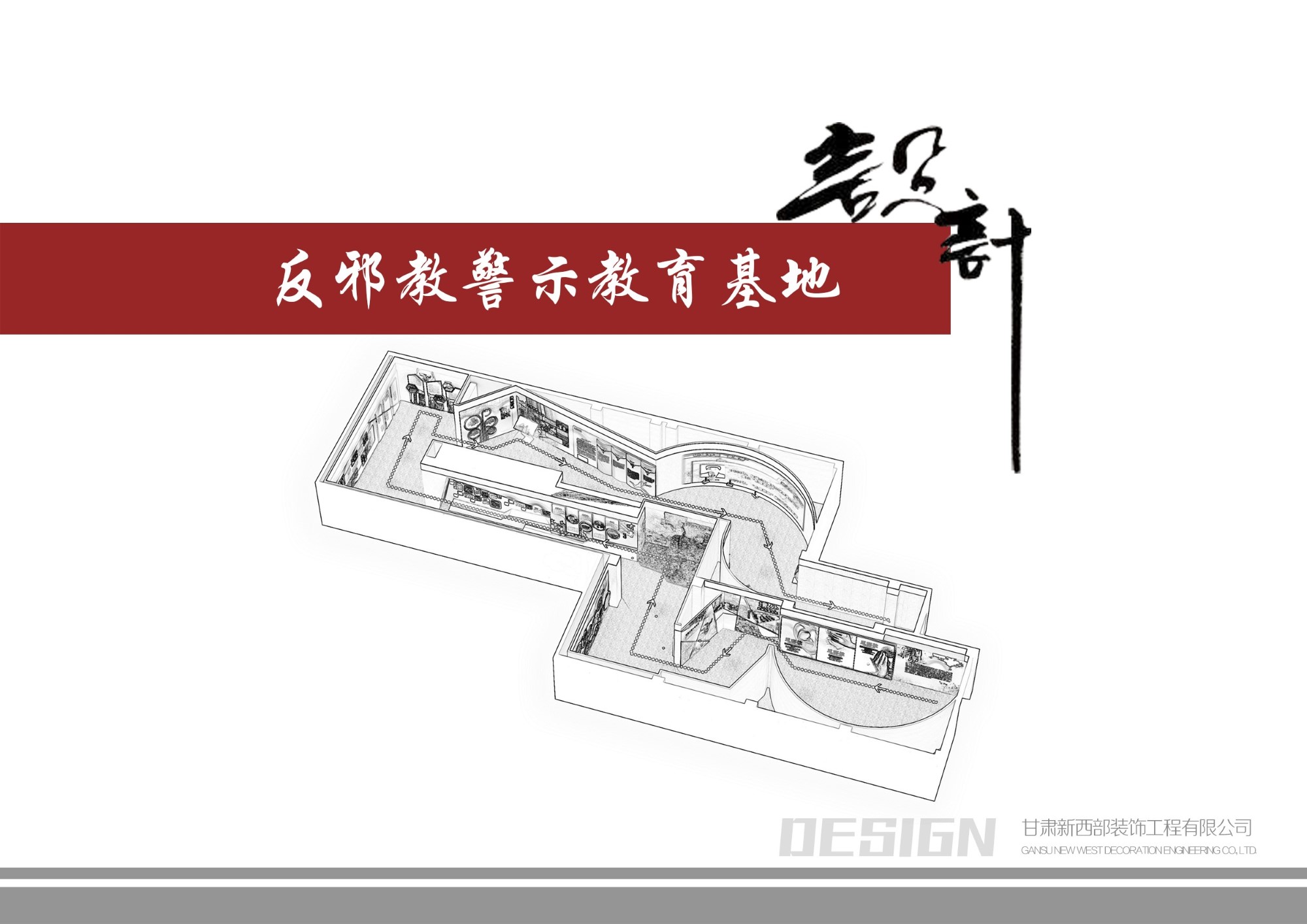 案例图