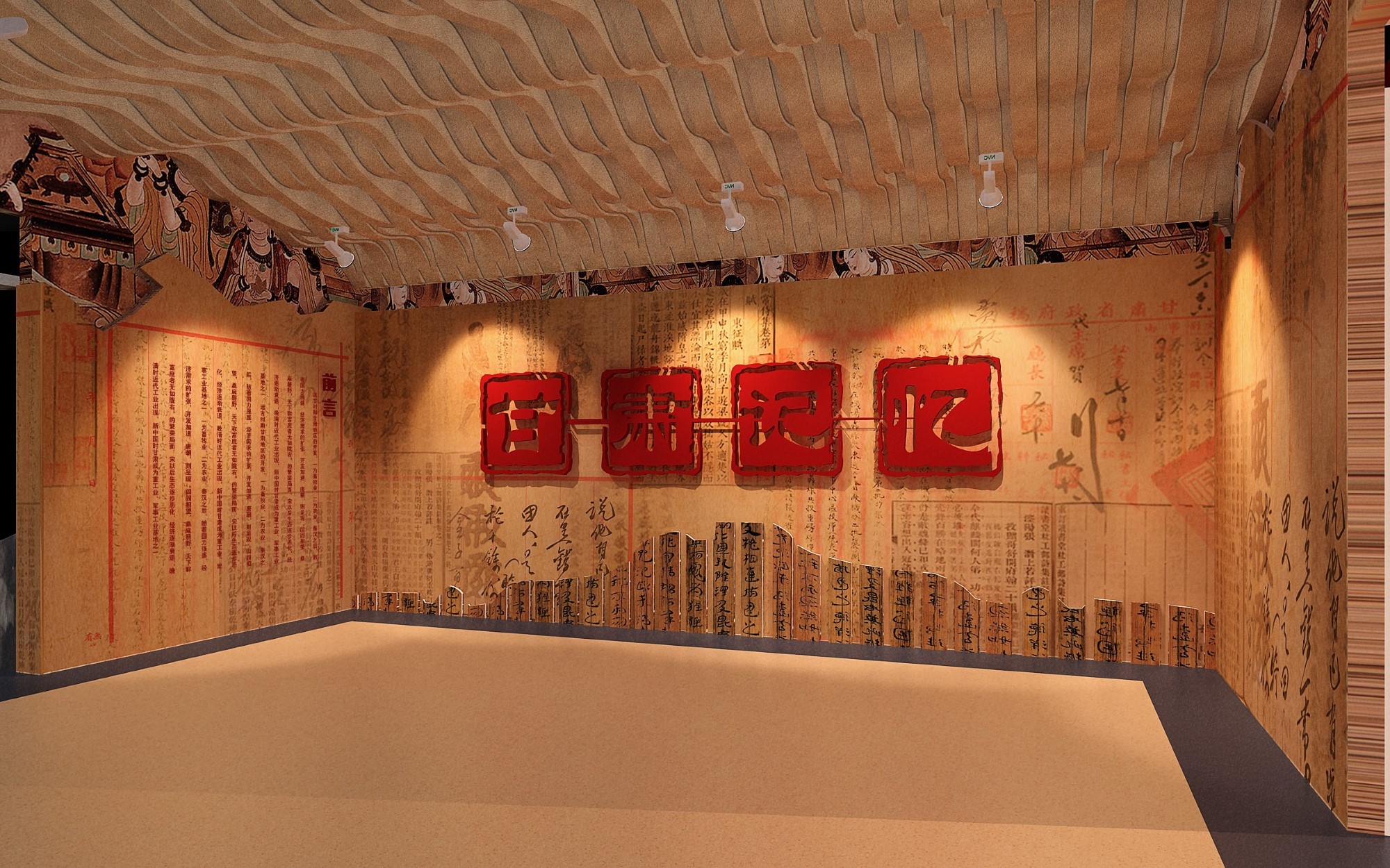 案例图
