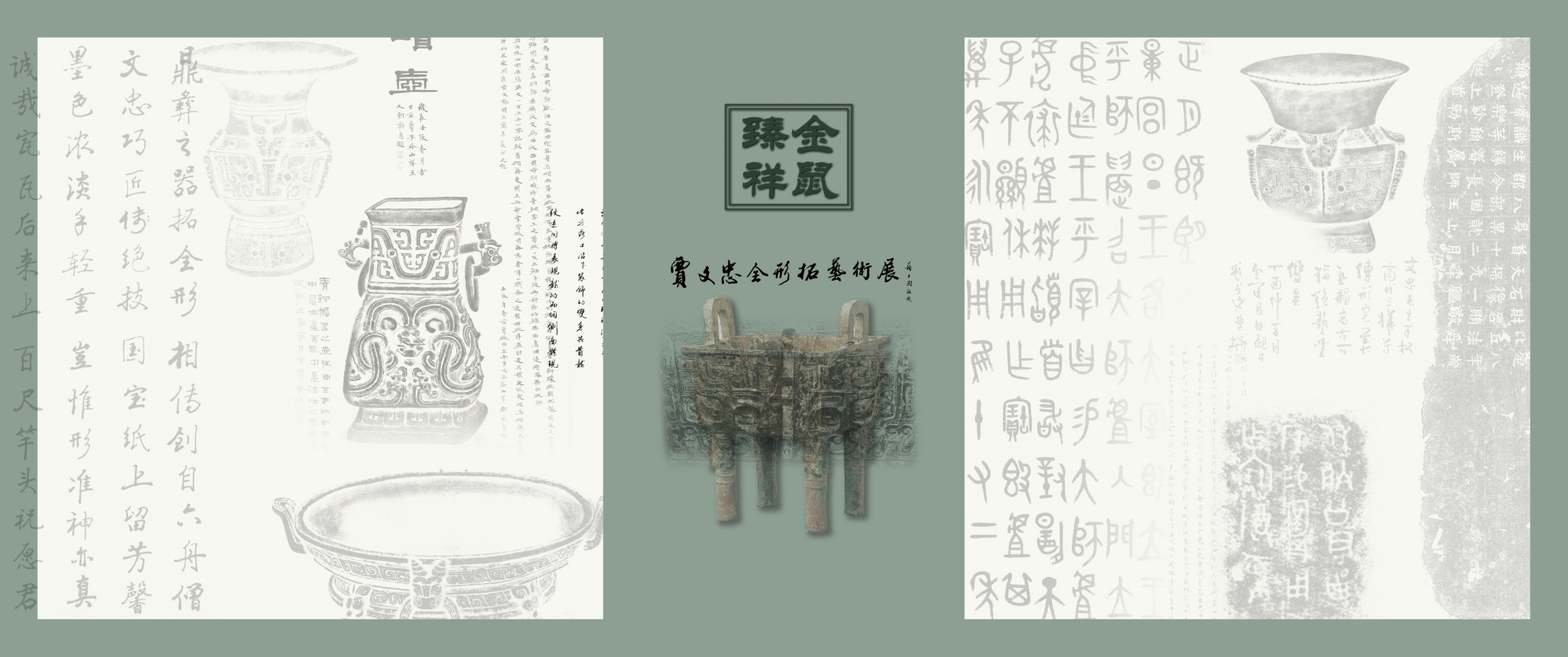 案例图