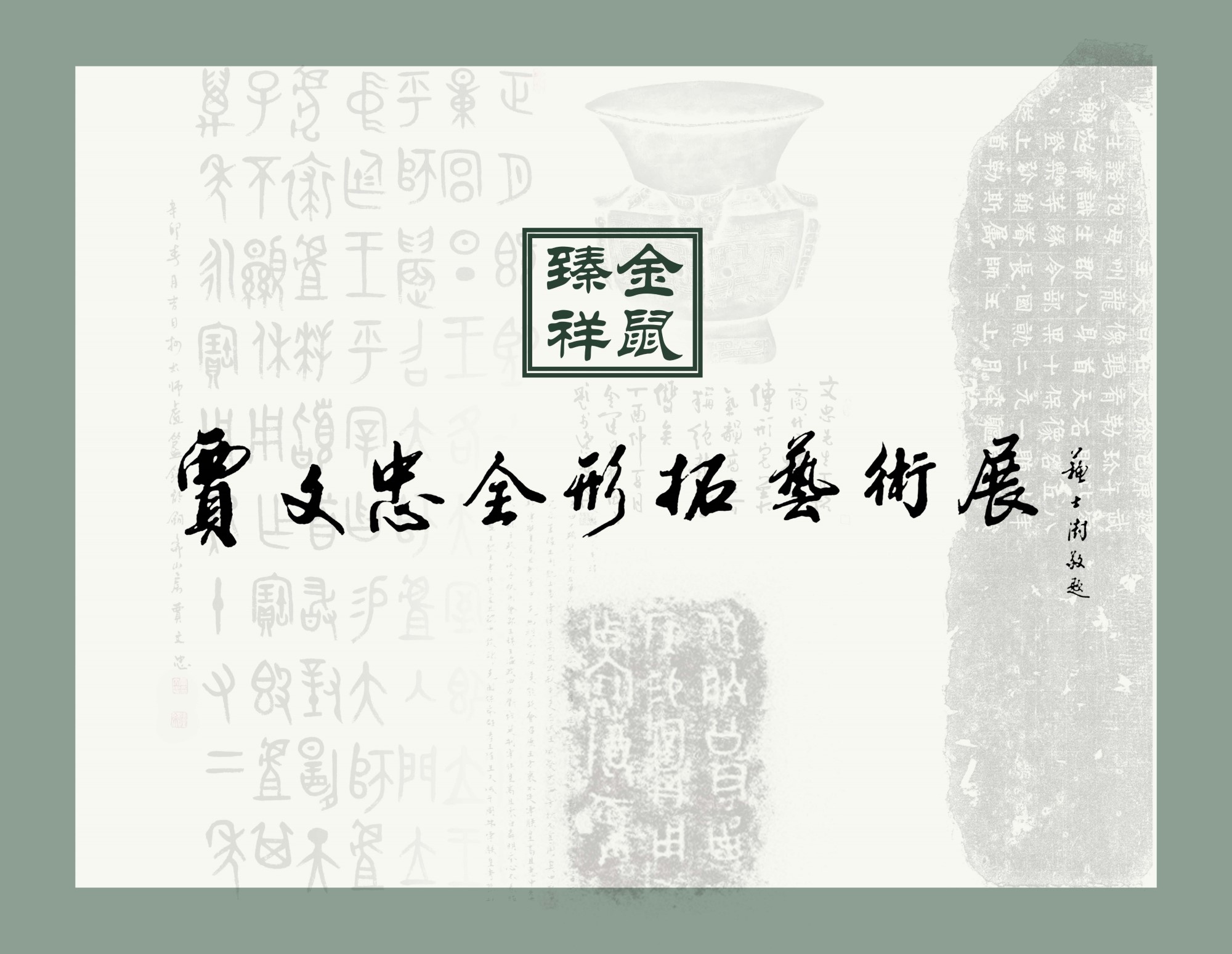 案例图