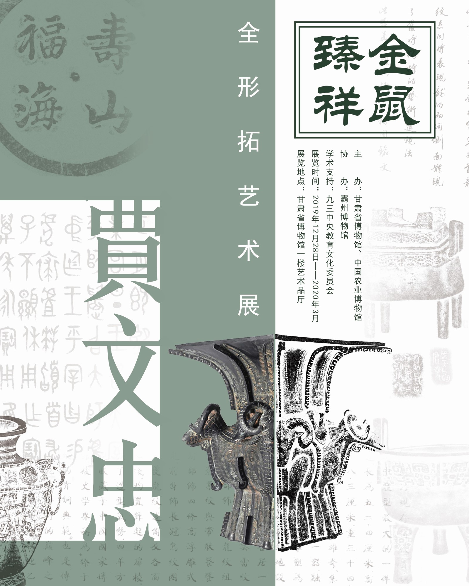 案例图