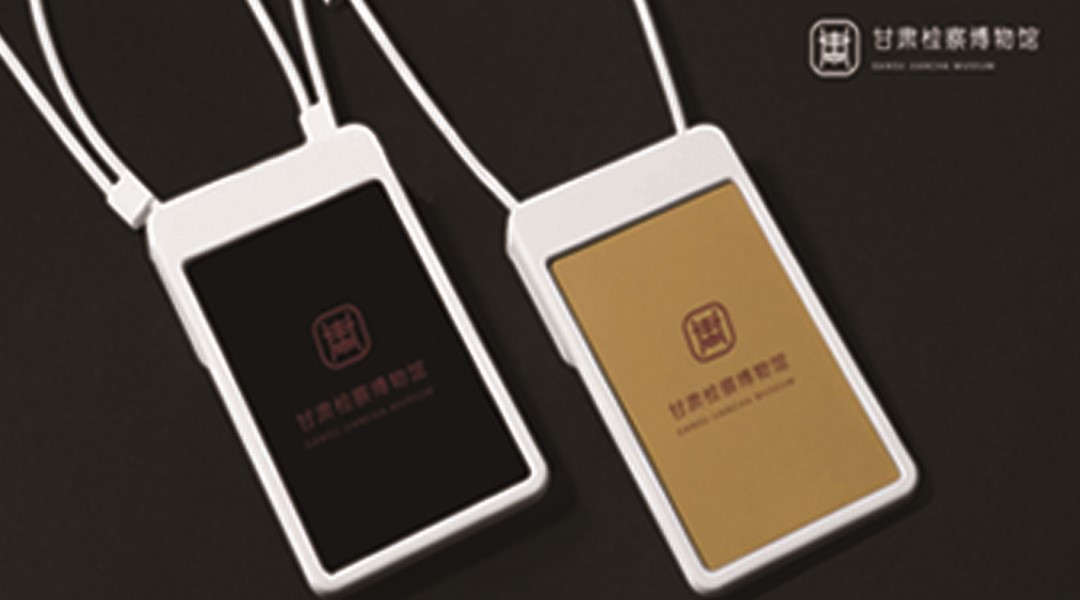 周边设计